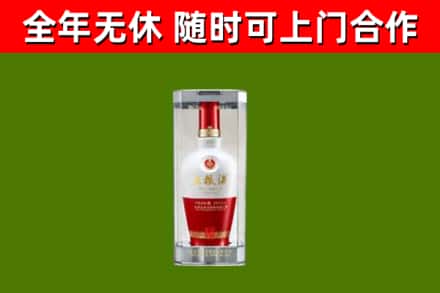 大涌镇回收五粮液行情