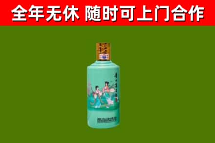 大涌镇回收节气茅台酒