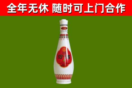 大涌镇回收老汾酒