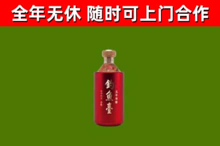 大涌镇回收钓鱼台