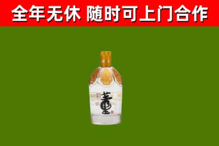 大涌镇回收董酒