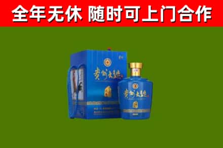 大涌镇回收贵州大曲
