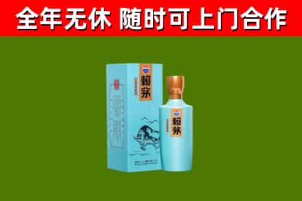 大涌镇回收赖茅