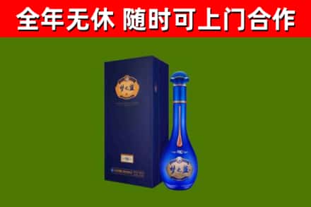 大涌镇烟酒回收老梦之蓝酒.jpg