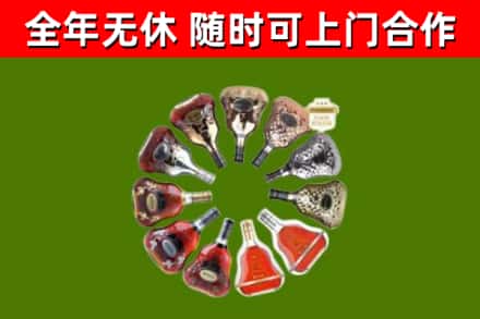 大涌镇回收XO
