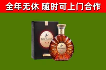 大涌镇回收人头马洋酒